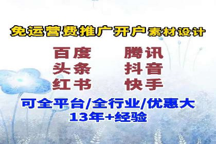 信息流广告公司案例分享：助力企业提升知名度